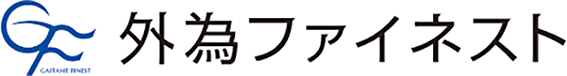 外為ファイネスト