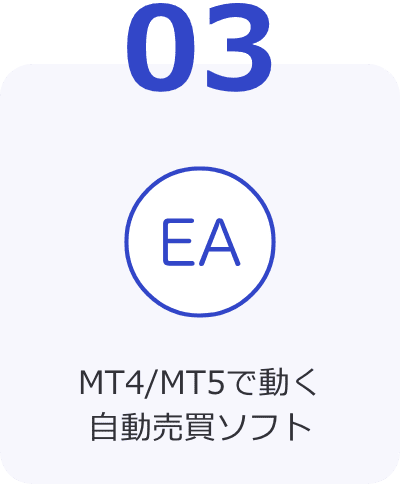 ステップ3
