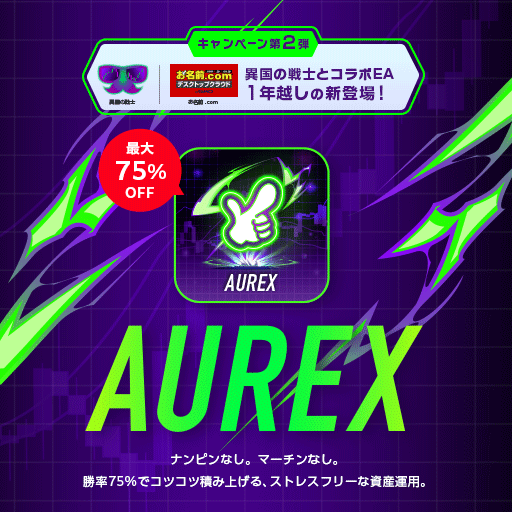 お試し版を無料提供中！