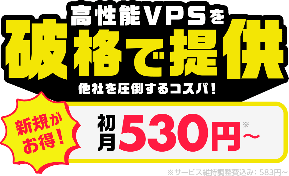 もれなく全プランキャッシュバック