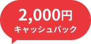 吹き出し