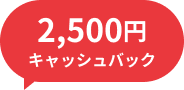吹き出し