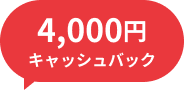 吹き出し