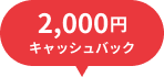 吹き出し