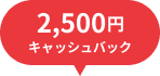 吹き出し