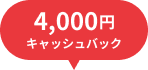 吹き出し