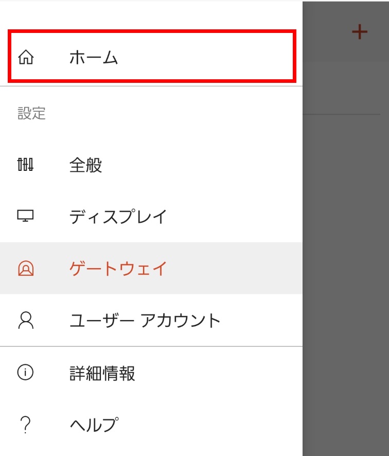 メニュー一覧