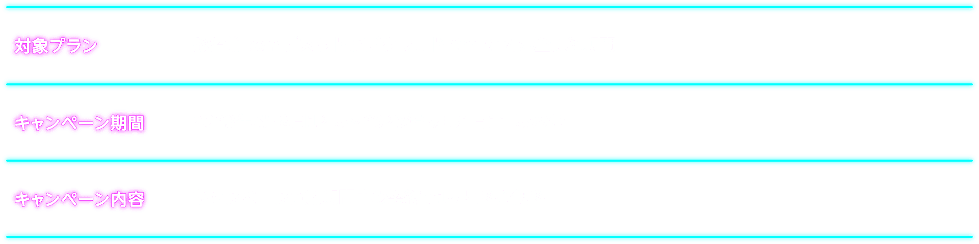 2023年5月8日12時～2023年5月31日11時59分の期間、お名前デスクトップクラウド for MT4の全契約期間対象に、キャンペーン適用期間中の契約で1ヶ月無料になります。