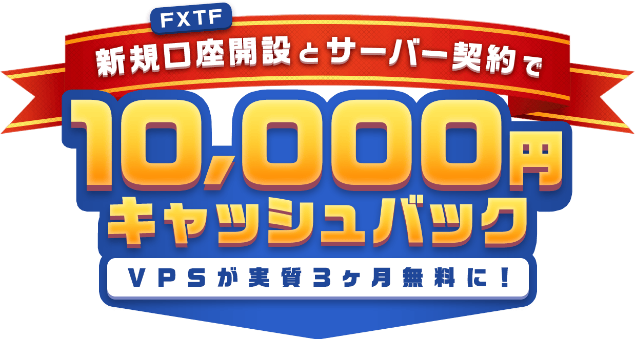 最大7,000円キャッシュバック！