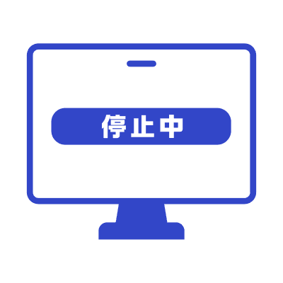 停止中のパソコン