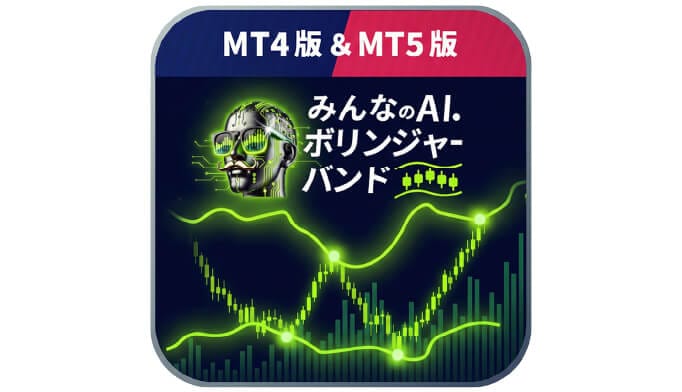 みんなのAI.ボリンジャーバンド
