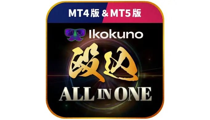 異国の殴り込みALL_IN_ONE