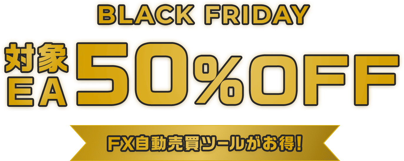 知識ゼロから始められるFX自動売買ツール 自動売買ツールからインジケーター、サポートツールまで あなたにぴったりのツールがきっと見つかる