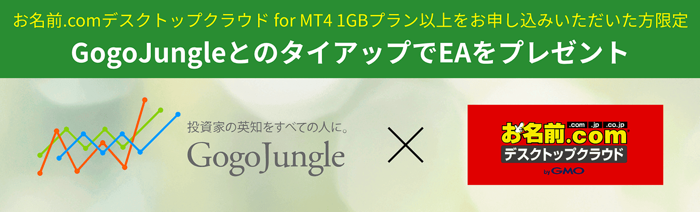 利用する証券会社を選択